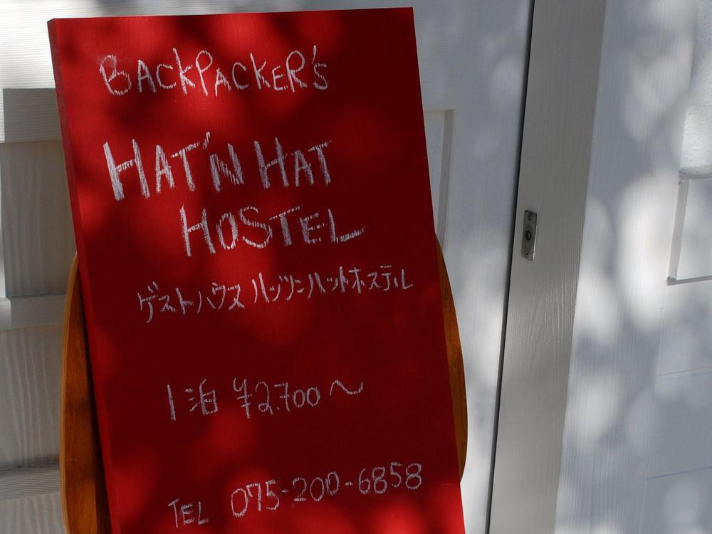 Hat'N Hat Hostel Kyōto Esterno foto